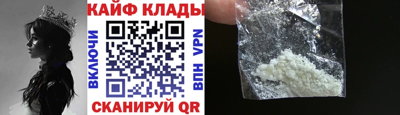 Купить Галлюциногенные грибы  Каннабис  Alpha PVP  Меф  COCAIN  Метадон  ГАШ  Ижевск