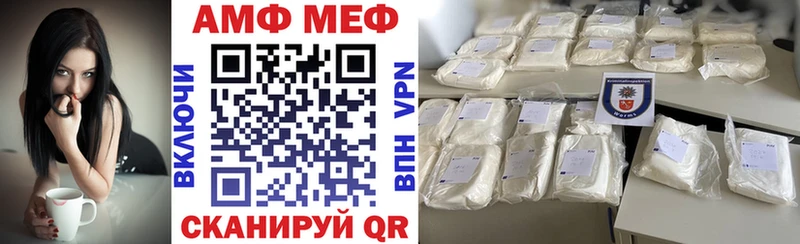 Амфетамин 98%  Купить где  Ижевск 