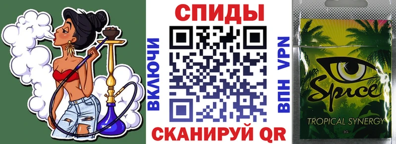 Бутират GHB  Купить закладки  Ижевск 