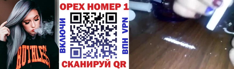 Cocaine Боливия  Купить закладки  Ижевск 