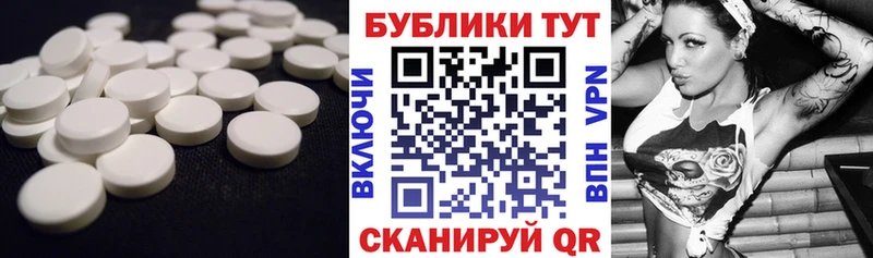 Экстази mix  Купить  Ижевск 