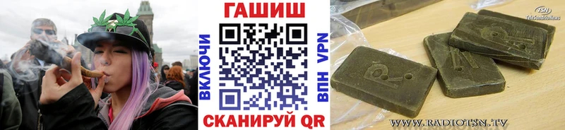 ГАШ убойный  Купить  Ижевск 
