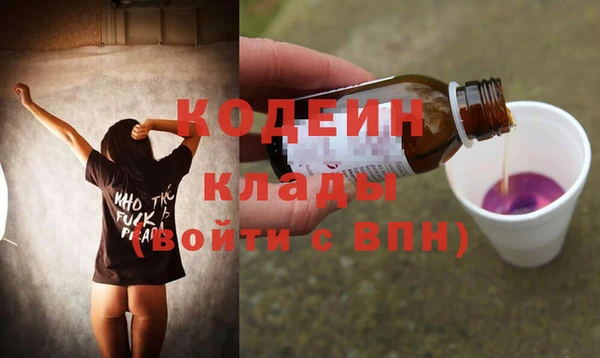 мет Слюдянка