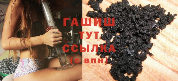 мет Слюдянка