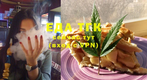 соль курить ск Снежногорск