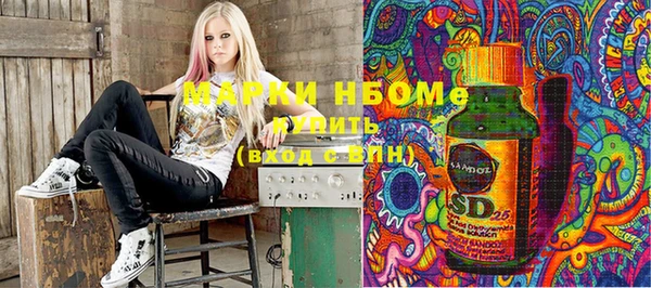 мет Слюдянка