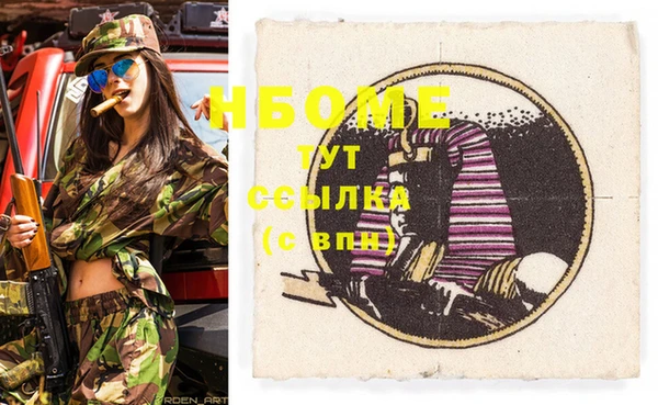 СК Снежинск