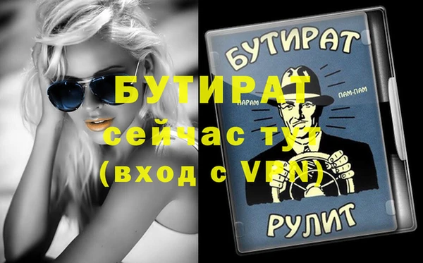 соль курить ск Снежногорск