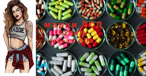 мет Слюдянка