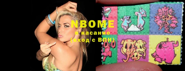 мяу мяу кристалл Сосновоборск