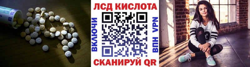 Лсд 25 экстази ecstasy  Купить  Ижевск 