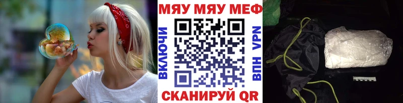 Купить где  Ижевск  МЕФ 4 MMC 