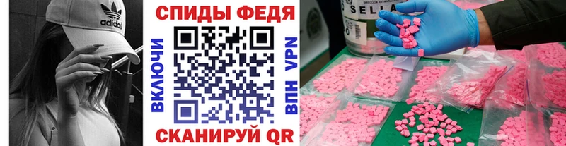 МЕТАМФЕТАМИН мет  Купить  Ижевск 