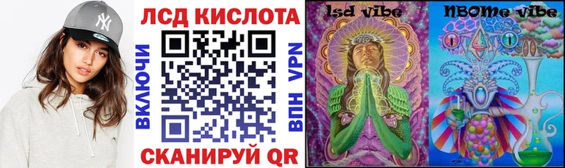 Марки NBOMe 1500мкг Ижевск