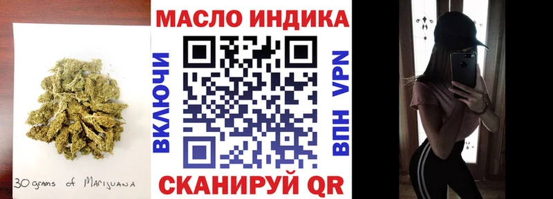 Купить  Ижевск  ТГК Wax 